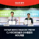 산수개발주식회사