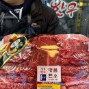 덕진축산 이미지