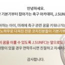 진접제이썬 이미지