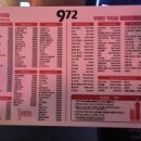 데이트(972) 이미지