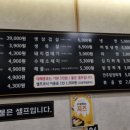 대패생각(옥포점) 이미지