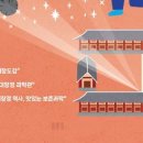 대장경기록문화축제 이미지