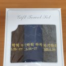 한국타올 이미지