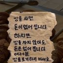 필아웃베이커리