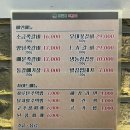 프렌치쪽갈비 일산본점 네이버블로그