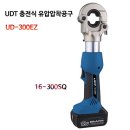 대일밧데리 이미지