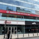 중앙파출소 | [대구 중구] 하이디라오 대구점ㅣ첫방문 3인 주말예약 방문 주차꿀팁 내돈내산 솔직후기