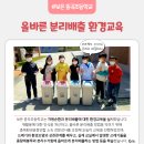 영춘초등학교, 영춘초교(병설유치원) 이미지