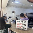 칠보한증막 | 화성 하피랜드 찜질방 주말에 아기랑 다녀온 후기