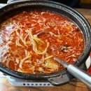 그놈포차울산전하점 | 울산 동구 전하동 맛집 원싱중식포차 찐 현지 맛집 ㅎㅎ 솔직후기