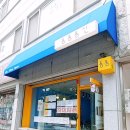통통통신 이미지