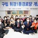 회기로 30 이미지