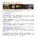 자기표현 파워스피치 이미지