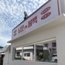 읍성로 | 소답동 맛집 남문불백 돼지불백 추천 방문 후기