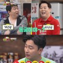 온동네당구장 이미지