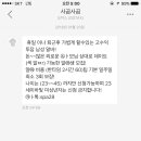 불철주야 이미지