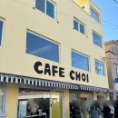 바이앤초이 유도관 | 강릉 카페초이 오픈런 두쫀쿠 두바이소금빵 감자크림소금빵 포장 후기