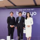 바바환경