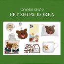 베일리펫케어 이미지