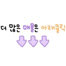 뉴월드 부동산중개사무소 이미지