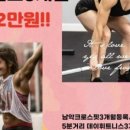 크로스핏헤이 이미지