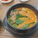 사계절흑염소 - 천안시 서북구 | 사계절흑염소