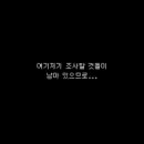곰레스토랑