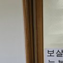 클린스쿨대구 | 대구 학교생활에서 발생할 수 있는 손끼임방지장치 설치, 학생들의 안전을 위한 클린스쿨 대구 시공 후기!!