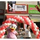 크레이지덕 Daum카페