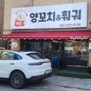 조선해동양꼬치훠궈무한리필 | 천안 불당동 맛집 추천! 해동양꼬치훠궈무한리필 제대로 즐기고 온 후기