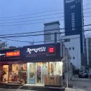 울타리없는 만두집 이미지