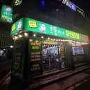 호뚱이네정육점 이미지