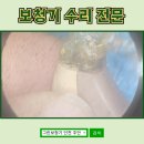[인천 보청기 수리] 인천 보청기 수리 전문점
