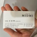 미드미(MIDMI) 이미지