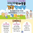 멍멍이와 야옹이 나들이 이미지