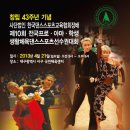 댄스스포츠C 이미지