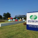 동해시-55 이미지