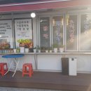 김미정 야식 이미지