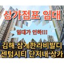 한라상가부동산중개 이미지