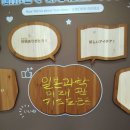[Tour]#243.마이리얼트립 어린이도슨트 후기 #121.일본과학미래관/폭우, 지진...버라이어티 했던 하루 이미지