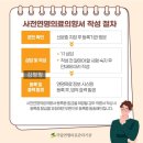 의료법인 청원의료재단 네이버블로그