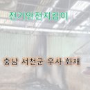 소실화원 이미지