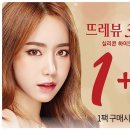 다비치안경 포항2호 이미지