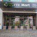 롯데마트 영통점 이미지