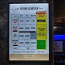 청주 볼링장, 율량동 프라임 볼링타운 가격