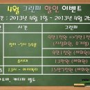마론뉴데이CC Daum카페