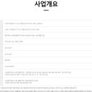 수원역한라비발디퍼스트 이미지