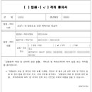 첨단2동 행정복지센터 이미지
