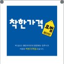 청주세탁소 이미지