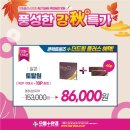 으뜸플러스안경 광주수완점 이미지